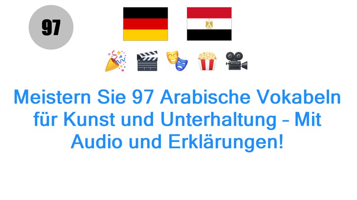 Meistern Sie 97 Arabische Vokabeln für Kunst und Unterhaltung – Mit Audio und Erklärungen!
